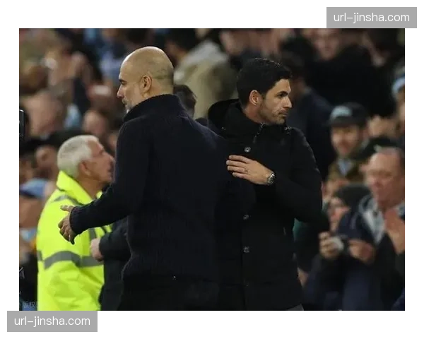 场边花絮：瓜迪奥拉与阿尔特塔在场边激烈交流，随后握手致意